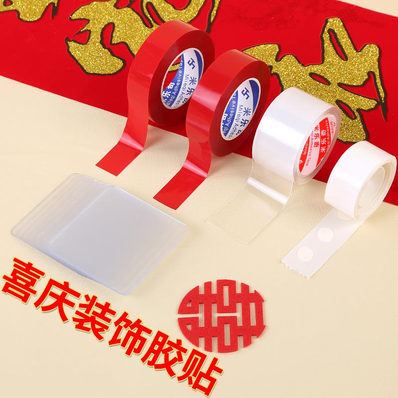 圣诞节装饰挂饰挂件固定场景布置圣诞球花环铃铛星星灯挂墙粘贴胶