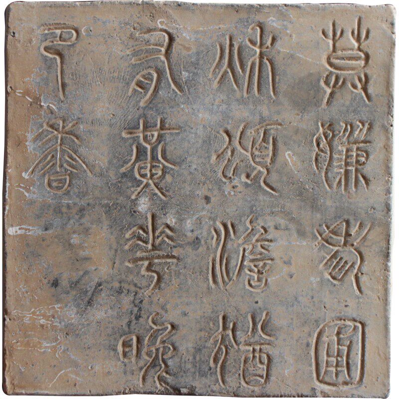 汉砖马拉车画像砖画像石拓片素材汉朝壁画秦砖汉瓦字砖灰陶摆件