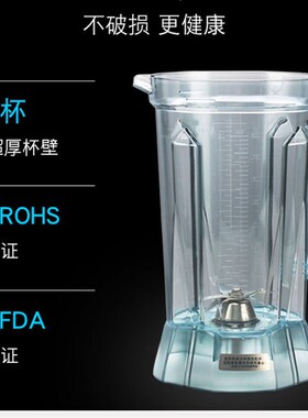 瑟诺SJ-B253 商用豆浆机冰沙机沙冰机搅拌机现磨豆浆机调理机
