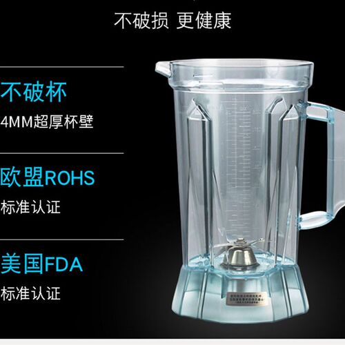 瑟诺SJ-B253 商用豆浆机冰沙机沙冰机搅拌机现磨豆浆机调理机