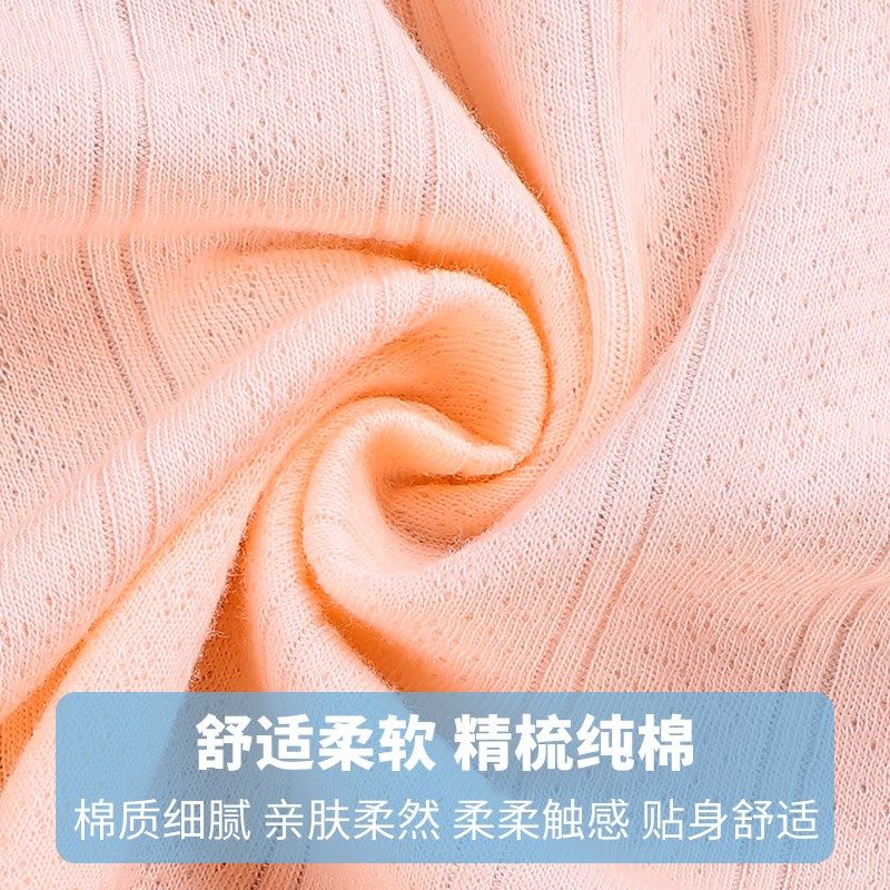 婴儿单层纯棉套装宝宝春秋外衣开裆裤0-2岁小童四季打底两件装,童装/婴儿装/亲子装,内衣套装,淘宝优惠券,粉丝福利购,淘宝优惠卷