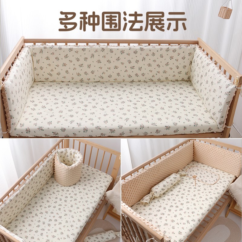 婴儿床围栏软包a类纯棉宝宝床上用品儿童拼接床围挡防撞挡布加高