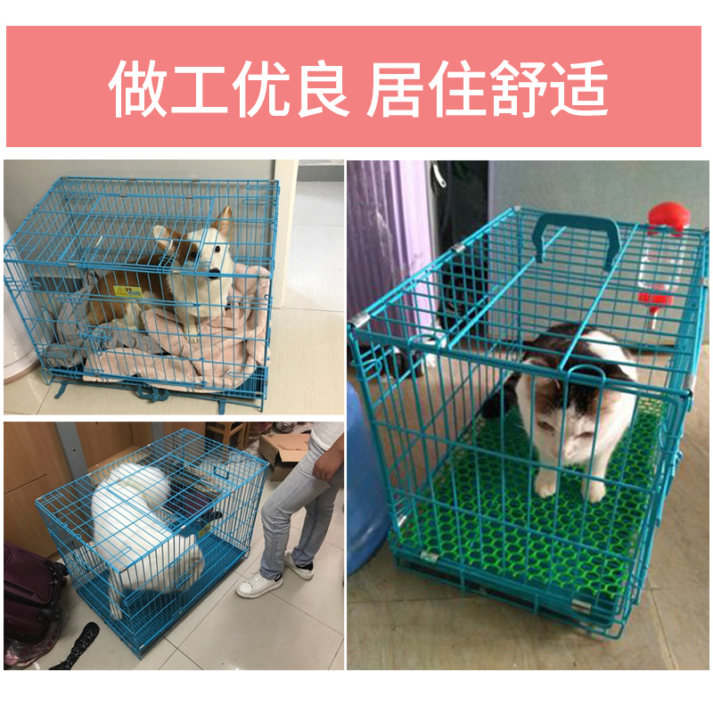 乐佳泰迪猫狗狗笼子宠物犬大号折叠加粗金毛铁笼用品兔笼大型狗窝