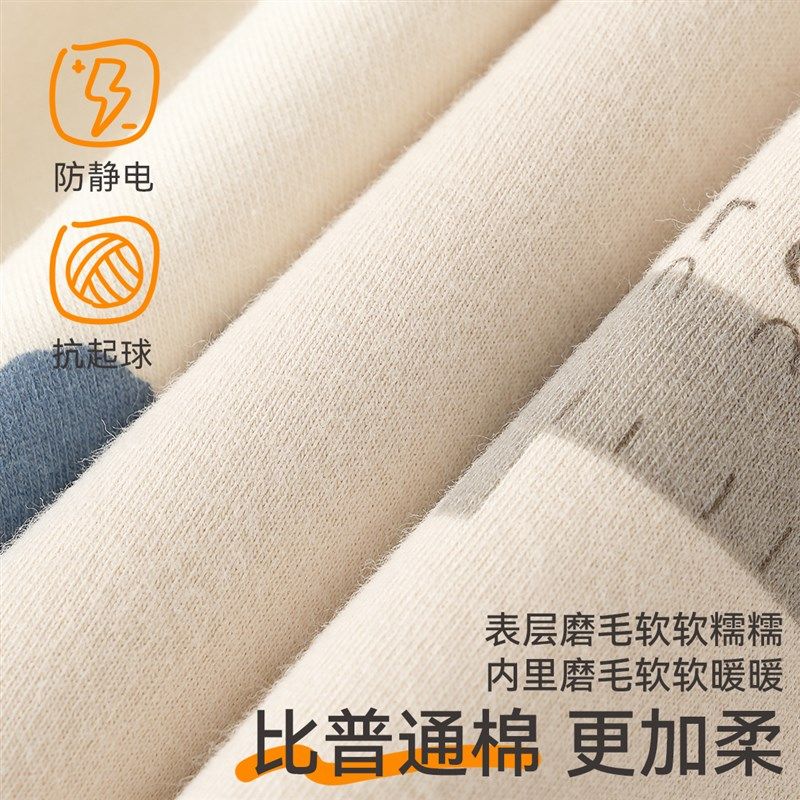 儿童秋衣卫生裤纯棉男童内衣套装全棉保暖睡衣男孩棉毛衫磨毛家居,童装/婴儿装/亲子装,内衣套装,淘宝优惠券,粉丝福利购,淘宝优惠卷