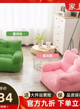 儿童卡通懒人沙发可爱迷你玩偶座椅宝宝小沙发男孩女孩阅读椅子软