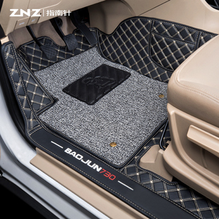 2016 七7座全包围专用17汽车丝圈大全车五菱16 宝骏730脚垫14 21款