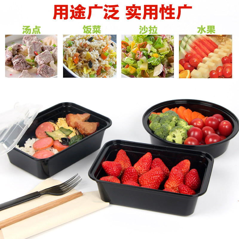 黑色塑料快餐盒一次性圆形打包盒汤碗外卖盒饭盒保鲜盒长方形