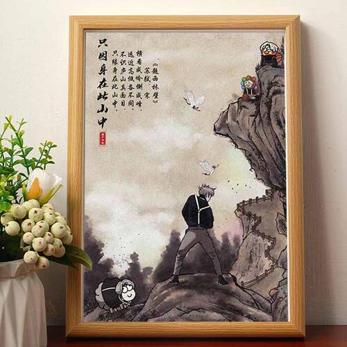 只因身在此山中沙雕搞笑挂画爱坤蔡徐坤肖像画小鸡子图清明坤坤图