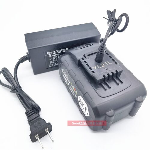 华磊品韵98/980/7980/9980vf洗车机喷雾打药机水枪锂电池充电器