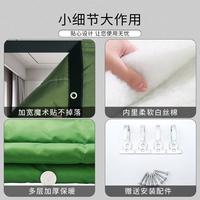超强隔音门帘超强隔音帘ktv酒吧马路专业降噪窗户挡风保暖棉门帘.图片
