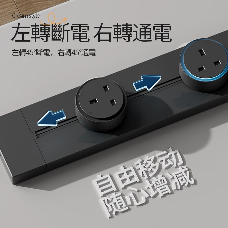英标轨道插座移动国际万能导轨排插英式13A香港新加坡餐边柜插座
