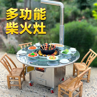 移动大锅台柴火灶家用烧木柴不锈钢移动铁锅炖灶台桌农村地锅户外