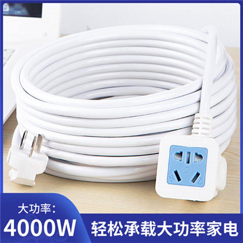 大功率4000w空调电磁炉热水器专用插座延长线10A转16aA防触电排插