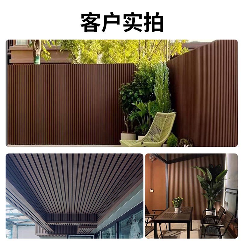 户外塑木长城板庭院花园围栏院墙装饰吊顶电视背景墙隔断墙塑木板图片