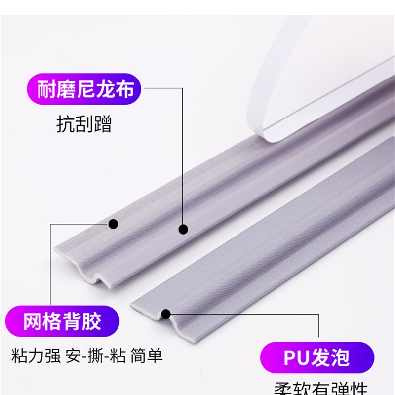 推拉门窗密封条隔音防漏风铝合金塑钢窗户框缝隙防水保暖挡风神器