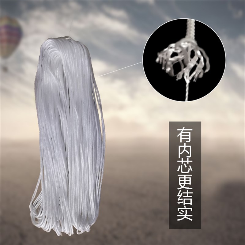 2MM尼龙细绳线防腐耐磨防晒捆绑绳包心绳百叶窗抽拉绳手编织挂绳