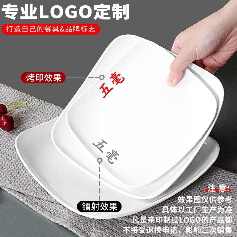 密胺餐具盘子商用餐饮碟子凉菜炒饭炒粉炒面快餐盖浇饭专用盘餐盘,餐饮具,盘,淘宝优惠券,粉丝福利购,淘宝优惠卷