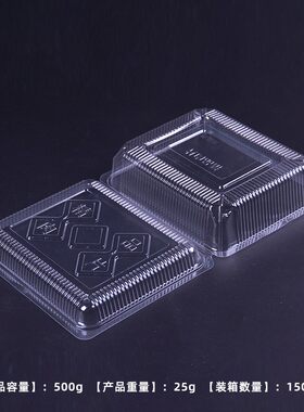 羊肉片包装盒一斤装羊肉卷涮火锅肉片肥牛肉卷盒子塑料透明盒500g