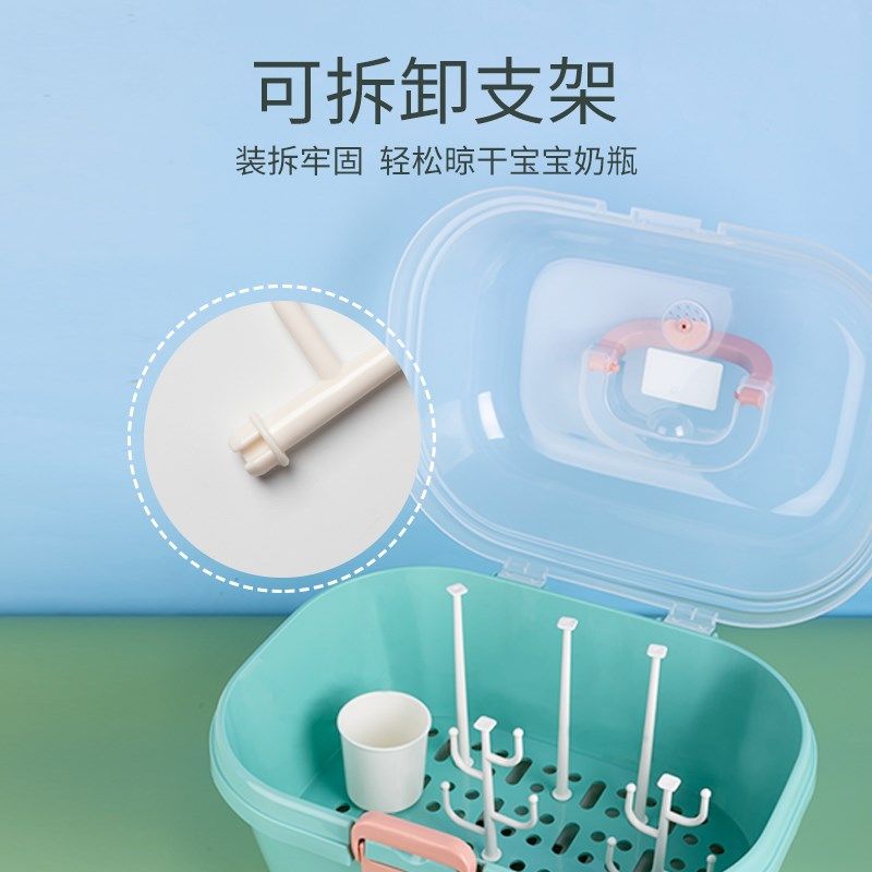 奶瓶收纳箱婴儿专用沥水架辅食储存防尘晾干置物架宝宝餐具收纳盒,婴童用品,奶瓶储存盒/奶瓶盒,淘宝优惠券,粉丝福利购,淘宝优惠卷