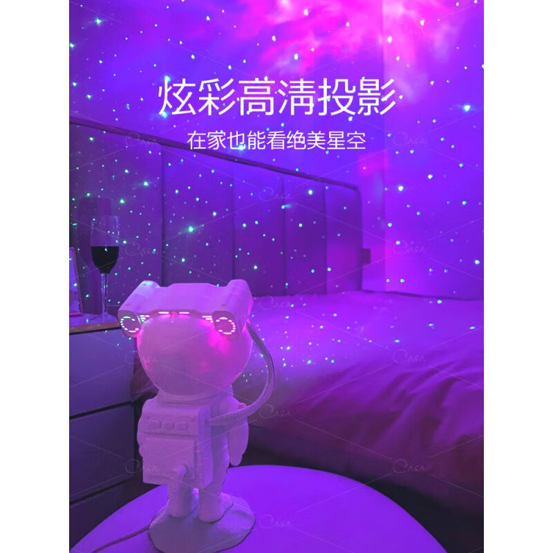 星空投影灯房间创意太空人卧室牀头氛围太空人小夜灯气氛顶仪白色