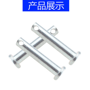 GB882平头带孔销轴销子销钉定位销 b型销轴m22m24m25m28m30m40