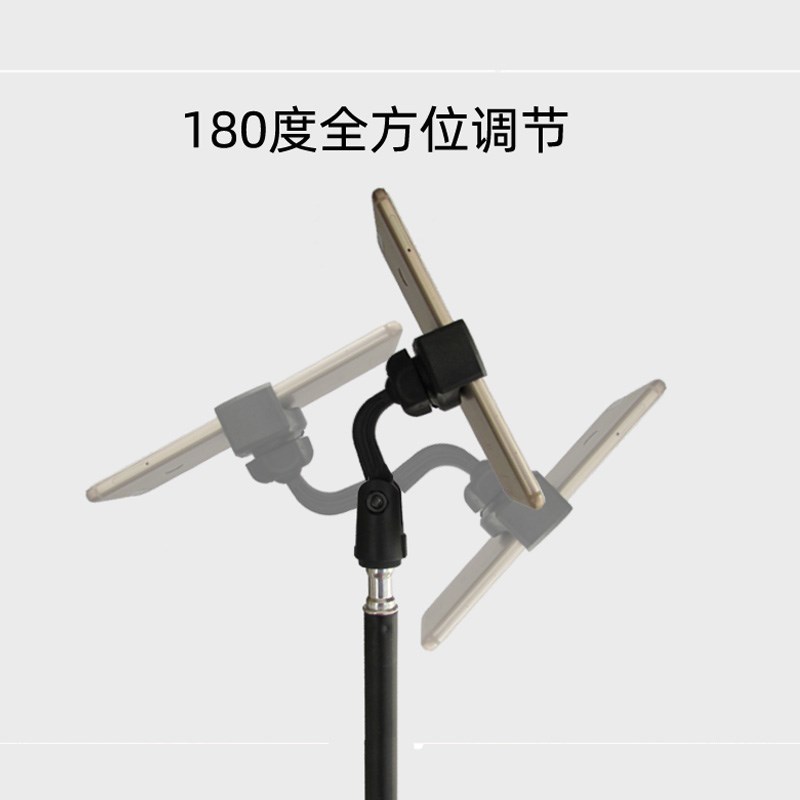 话筒支架带手机位直播舞台唱K歌多功能便携麦架