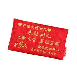 定制红包结婚陪嫁中式礼金袋创意复古布艺出嫁女儿红封包聘礼袋
