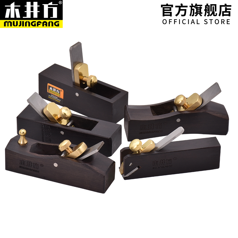木井 特小光刨黑檀木工刨修边平整木刨刀手工木匠手推刨木工工具