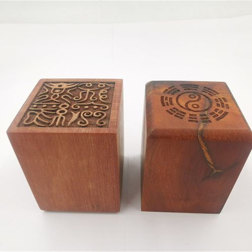 道印章枣木印云篆道经师宝印细道经师三宝印道家印章