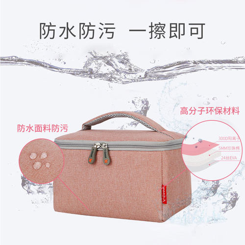 VCoool背奶包便携式冷藏储奶保温包母乳冰包存奶袋蓝上班保冷装备
