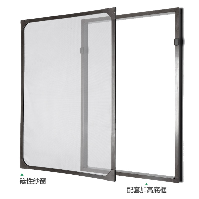 磁性纱窗DIY隐形防蚊纱窗自粘磁条型免打孔定做铝合金防尘纱窗网