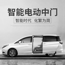 成都奔馳新威霆電動尾門中門v260改裝 腳踢 電吸門自動側滑門原廠款