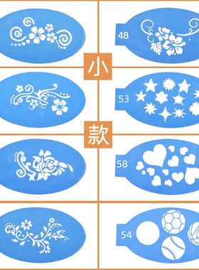 艺伯乐镂空皮肤人体彩绘纹身反复使用图案模脸部绘画摸具模板海绵