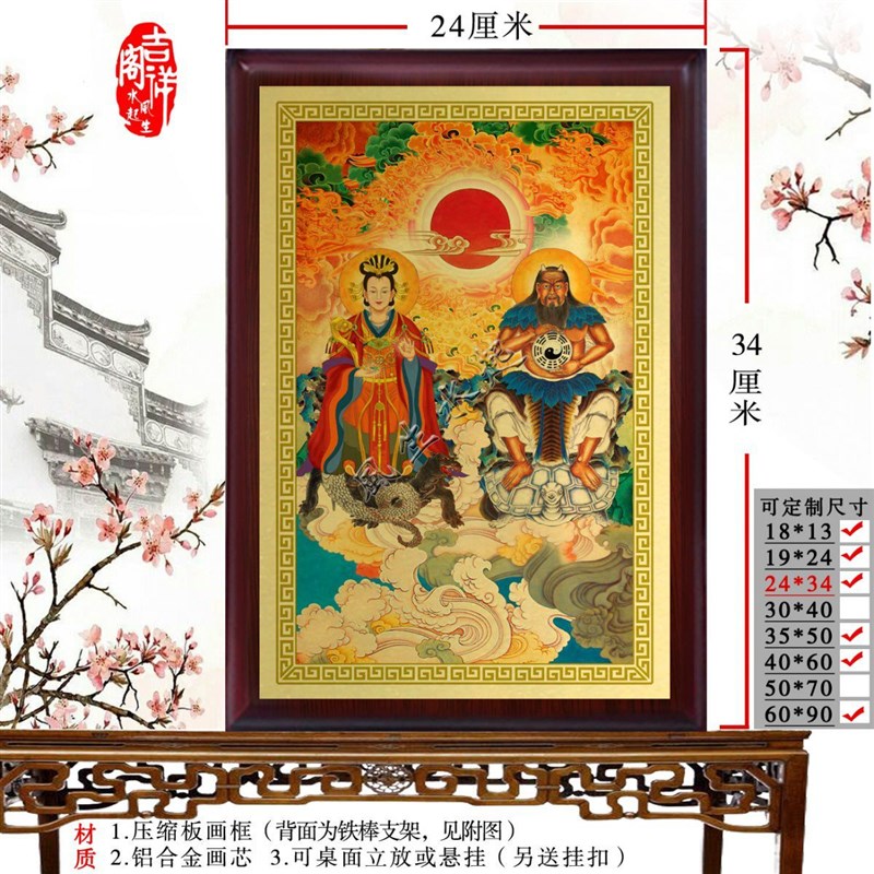 伏羲女娲画像 神像摆件 女娲伏羲交尾图卡片
