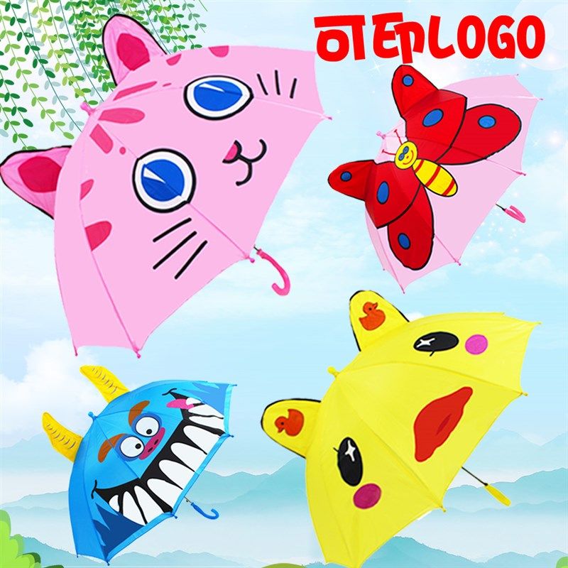 儿童雨伞幼儿园创意可爱卡通伞太阳伞男女宝宝伞迷你小孩学生童伞