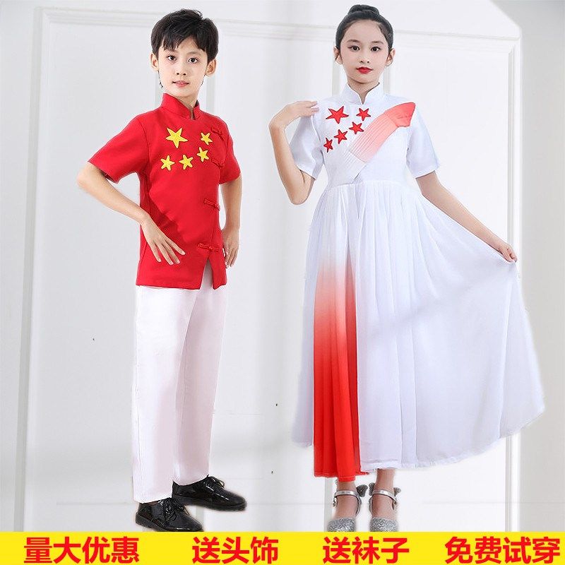 万疆舞蹈表演服儿童红歌合唱服红色爱国儿童套装小学生朗诵演出服