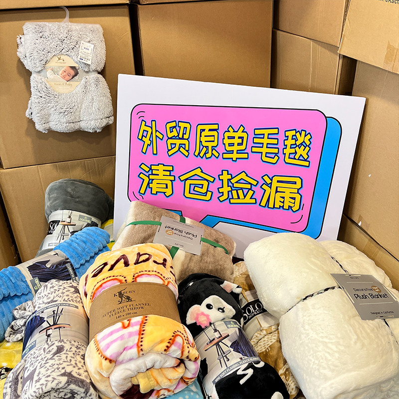 法兰绒加厚毛毯加绒珊瑚绒床单秋冬季午睡薄毯宿舍单双人空调毯子