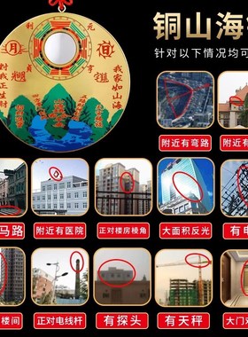 纯铜圆山海镜铜质八卦山海镇挂牌化解室内挂件凹形山海阵门口窗户