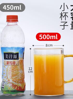 梵师玻璃杯耐热早餐杯牛奶果汁杯马克杯家用大容量男女杯子冷水杯