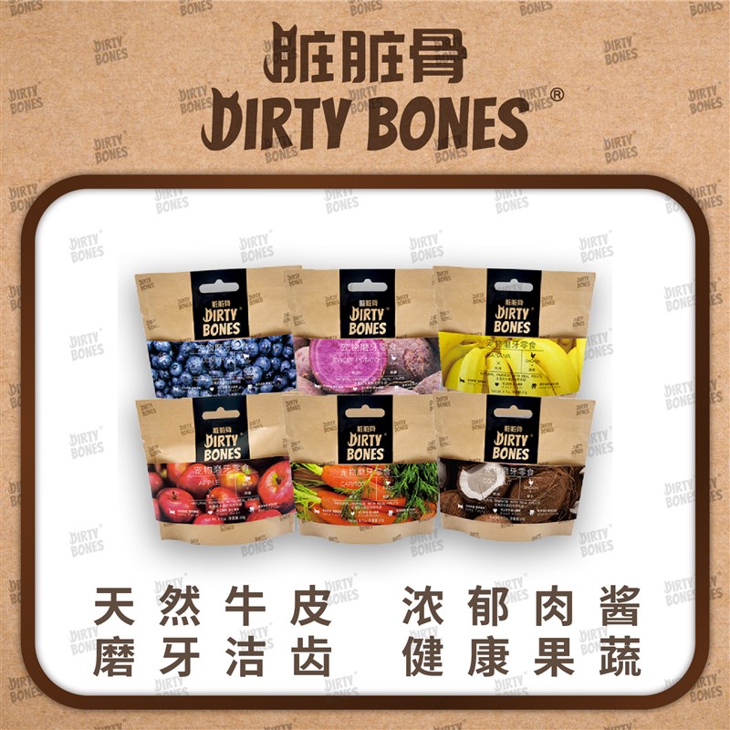 QZee MOT猫咪狗狗零食鸡胸肉鸡肉冻干粒宠物成猫鸡蛋黄宠物食品粒图片