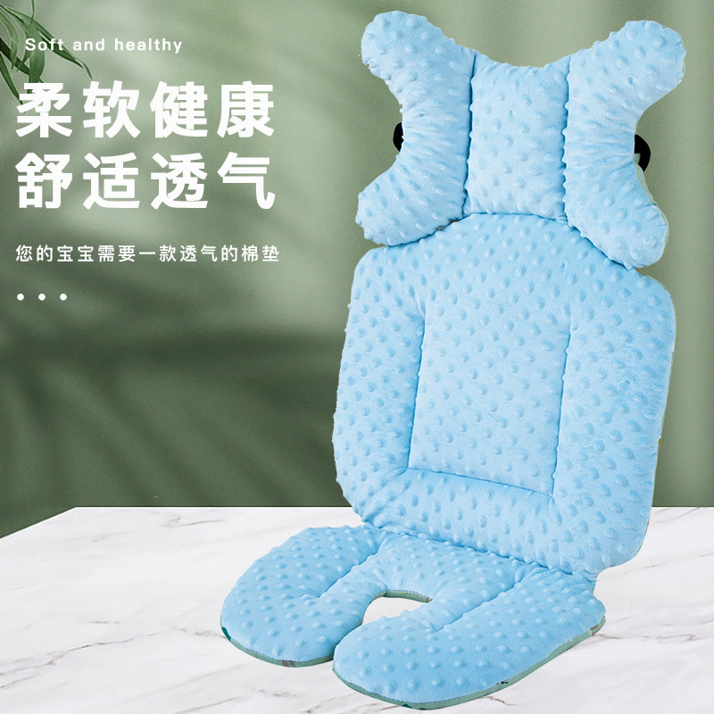婴儿车垫子秋冬纯棉垫四季通用推车座椅专用宝宝餐椅保暖坐垫靠垫