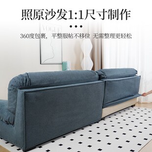 云朵沙发套罩2024新款四季通用定制轻奢高级感防猫抓全包保护套做