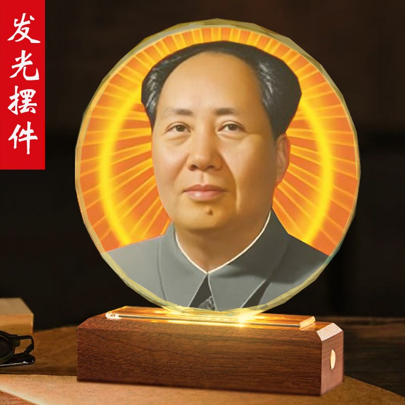 毛爷爷照片摆件毛泽东伟人书房客厅办公室玄关电子柜桌面装饰摆台