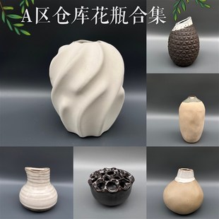陶瓷水培鲜花插花瓶北欧风格陶瓷客厅全新居家摆件茶桌复古茶宠