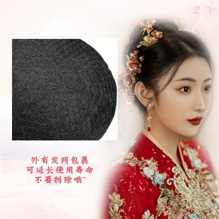 古风新娘造型假发头顶后区可随意揉捏垫发包发球秀禾新娘婚礼发包