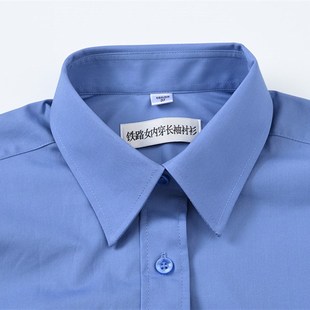 铁路新款制服女衬衣工作服铁路局外穿短袖衬衫西裤马甲新式路服