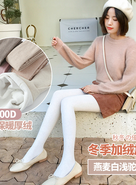 秋冬季加厚加绒燕麦米白色连裤袜晚晚风浅驼卡其色白色打底袜子女