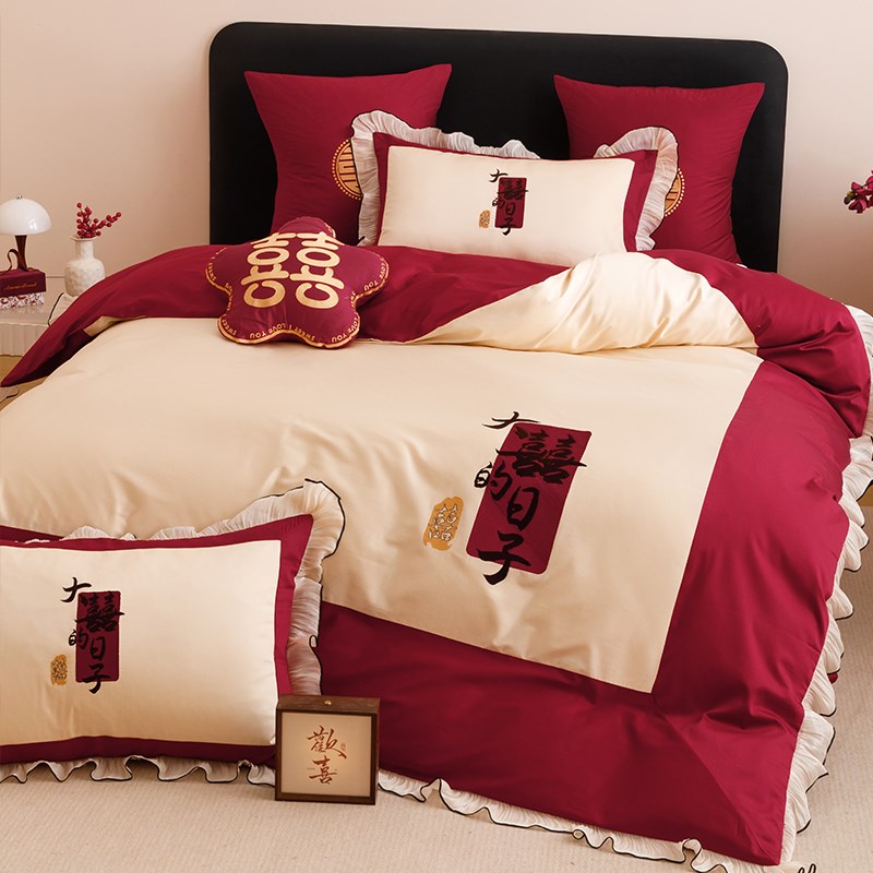 新中式婚庆100S长绒棉四件套全棉纯棉结婚被套床笠款陪嫁喜被床品