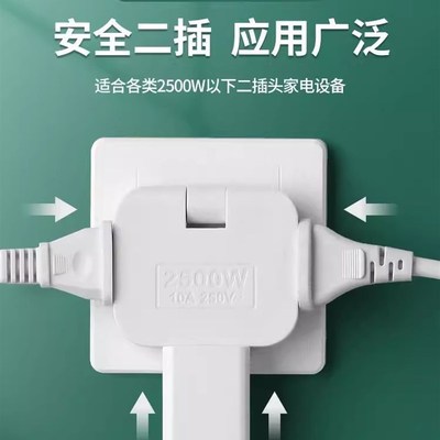2插头旋转一转三插座圆孔欧标转换器超薄二脚电源二孔转换插头