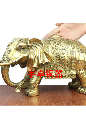宇卓铜器 纯铜象 黄铜象 铜大象 背珠子象 卷鼻子象 摆件 都有